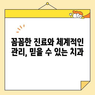 석촌동 심미치과 크라운 & 임플란트, 어떤 장점이 있을까요? | 석촌동 치과, 심미 치료, 크라운, 임플란트, 장점 비교