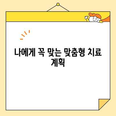 오남역 치과에서 자연스러운 심미보철 치료를 선택하는 3가지 이유 | 오남역, 심미보철, 치과, 자연스러운, 치료