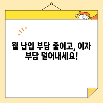 근로자 채무통합 대환 자료 공유| 나에게 맞는 최적의 대환 조건 찾기 | 신용대출, 저금리 대환, 금융 상담