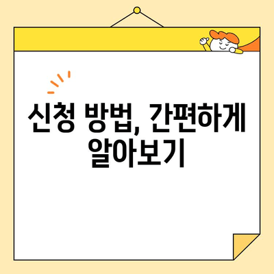 정부 지원 근로자를 위한 채무통합 대환 대출 완벽 정리 | 대출 조건, 금리 비교, 신청 방법, 성공 사례