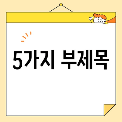 근로자 채무 통합 지원 센터| 빚 걱정, 이제 덜어보세요! | 채무 통합, 금융 지원, 재정 상담, 파산, 면책