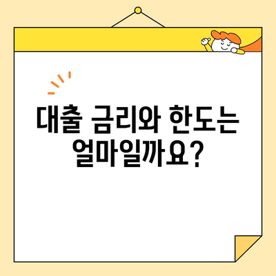 정부 지원 근로자 채무 통합 대출, 진실은? |  사실 확인, 지원 대상, 상세 정보