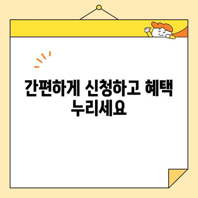 근로자를 위한 정부 지원 저금리 채무 통합 대출 조건 완벽 정리 | 신청 자격, 필요 서류, 금리 비교