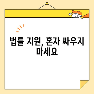 소상공인 대출 빚 때문에 힘든 자영업자, 지금 당장 해야 할 5가지 대응 전략 | 대출 상환, 파산, 재기, 법률 지원