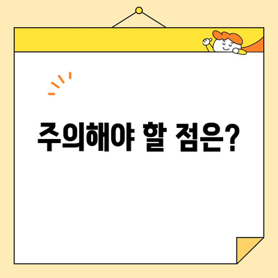 근로자 채무 통합 대출, 조건과 신청 자격 완벽 가이드 | 신용불량, 저신용자 대출 가능 여부, 금리 비교
