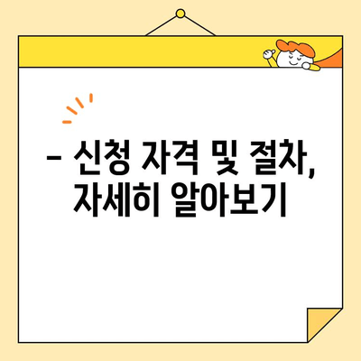 은행 대환 대출 부결 후, 희망은 있다! | 근로자 채무 통합지원센터 신청 가이드