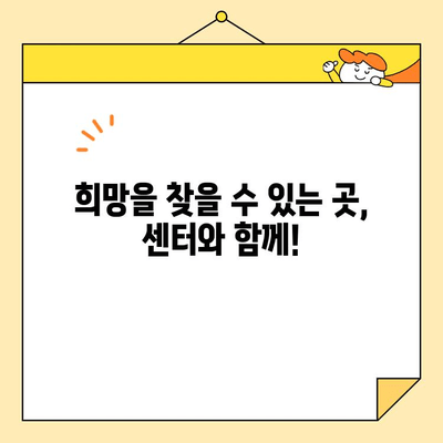 근로자 채무 통합 지원 센터 & 정부 지원 대출| 빚 걱정, 이제 해결하세요! | 채무 통합, 정부 지원, 대출 정보, 재정 상담