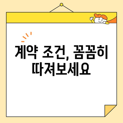 근로자 채무 통합 시 사기 피해 예방, 꼼꼼히 확인해야 할 7가지 주의 사항 | 채무 통합, 사기 예방, 주의 사항,  금융 상담
