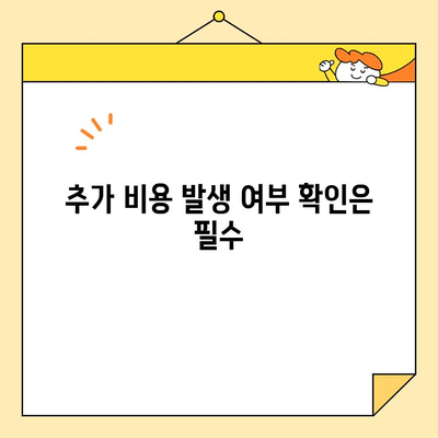근로자 채무 통합 시 사기 피해 예방, 꼼꼼히 확인해야 할 7가지 주의 사항 | 채무 통합, 사기 예방, 주의 사항,  금융 상담