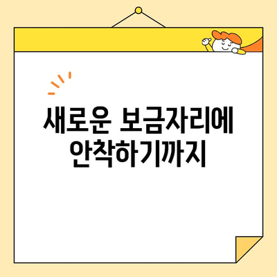 영구크린 포장이사 265호점 후기| 견적부터 내돈내산까지 솔직 후기 | 영구크린, 포장이사, 견적, 후기, 내돈내산