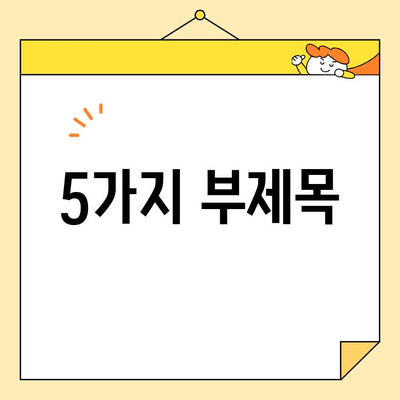 대한심미치과학회 임원 위촉! 석사동 주민들이 선택한 심미 치료 이유는? | 석사동 치과, 심미치료, 대한심미치과학회, 임원