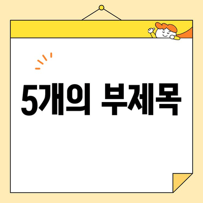 치아 미백으로 빛나는 미소| 나에게 맞는 미백 방법 찾기 | 치아 미백, 미백 치료, 홈케어, 전문가 시술