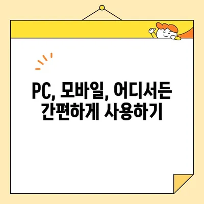 네이버 공동인증서 발급, 갱신, 내보내기 완벽 가이드 |  모든 과정 한번에 해결!