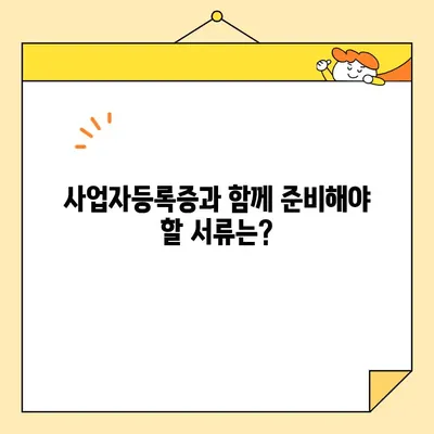 한국사업자인증센터에서 홈택스 사업자 공동 인증서 발급받는 방법| 단계별 가이드 | 홈택스, 사업자등록, 공동인증서