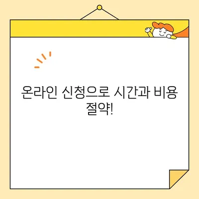 사업자 공동인증서 & 금융인증서, 이제 간편하게 발급하세요! |  발급 방법, 필요 서류, 주의 사항, 온라인 신청