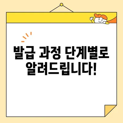 사업자 공동인증서 & 금융인증서, 이제 간편하게 발급하세요! |  발급 방법, 필요 서류, 주의 사항, 온라인 신청