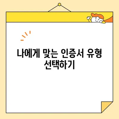 네이버 공동인증서 발급, 갱신, 내보내기 완벽 가이드 | 간편하게 한 번에 해결하세요!