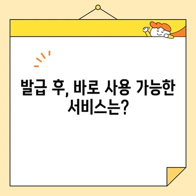 사업자 공인인증서(공동인증서) 당일 발급 완벽 가이드 |  발급 방법, 필요 서류, 주의 사항