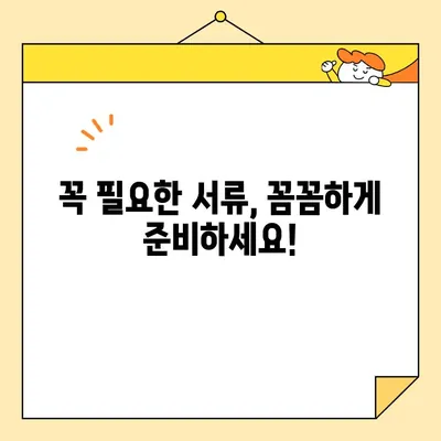 사업자 범용 공동인증서 발급 완벽 가이드| 요건, 서류, 절차 총정리 | 공동인증서, 사업자등록증, 발급 방법