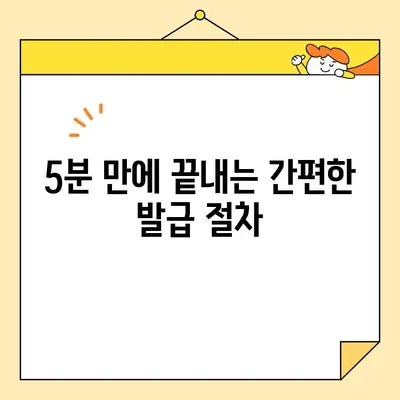 카카오뱅크 공동인증서/금융인증서 발급 완벽 가이드 | 간편 발급, 사용 방법, 주의 사항
