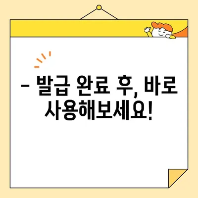 사업자 범용 공동 인증서 발급 완벽 가이드| 필요 서류 & 단계별 안내 | 공동인증서, 발급, 사업자, 필요 서류, 단계