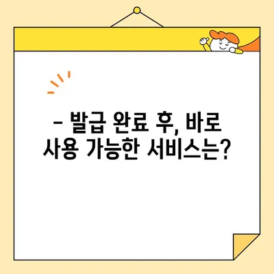 개인사업자 공동인증서 비대면 발급 완벽 가이드 | 온라인 신청, 필요 서류, 발급 절차, 주의 사항