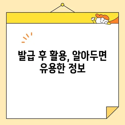 사업자 공동인증서 온라인 발급, 이제 쉽고 빠르게! |  단계별 가이드, 필요 서류, 주의 사항