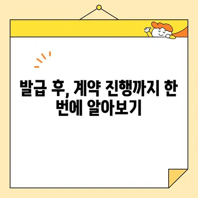 다수공급자계약을 위한 사업자 공동인증서 발급 가이드 | 공동인증서, 계약, 발급 절차, 필수 서류, 주의 사항