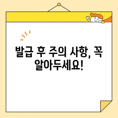 한국사업자인증센터에서 사업자 공동인증서 발급받는 완벽 가이드 | 사업자등록, 공동인증서, 발급 절차, 필요 서류