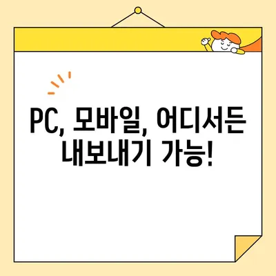 신한은행 공동인증서 발급, 갱신, 내보내기 완벽 가이드 |  단계별 설명, 주의사항, 자주 묻는 질문