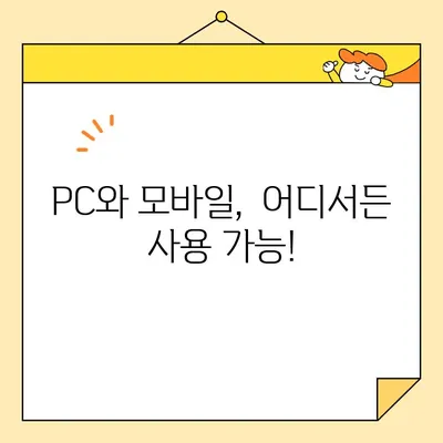 네이버 공동인증서 발급, 갱신, 내보내기 완벽 가이드 |  인증서 관리,  모바일 사용,  PC 사용