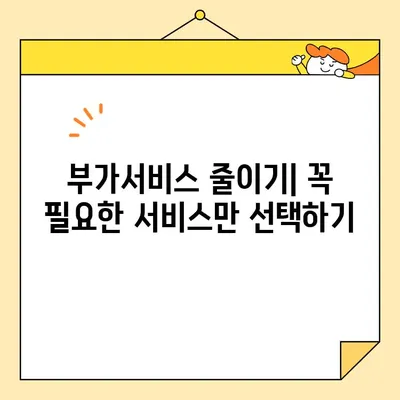 아파트 포장이사 비용, 평균보다 저렴하게 줄이는 꿀팁 5가지 | 이사비용 절약, 포장이사 견적, 이사 준비 꿀팁