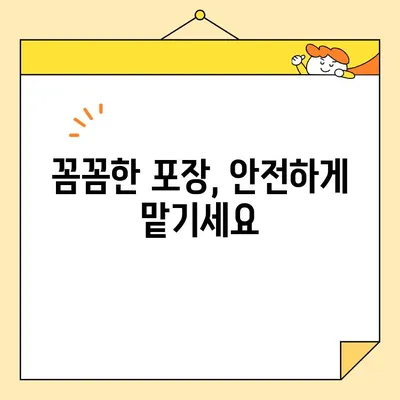 가성비 좋은 포장 이사 센터 추천 | 이사 비용 절약, 꼼꼼한 포장, 서비스 비교