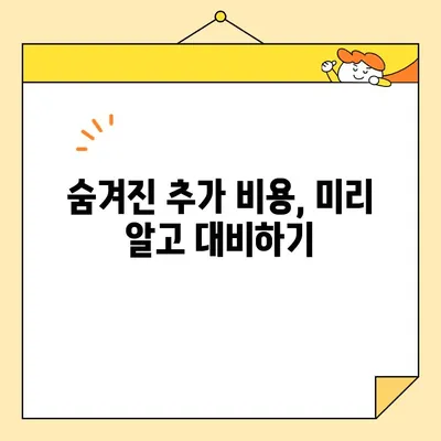 아산 이삿짐센터 비용 상세 분석| 가격 비교, 견적 받는 방법, 추가 비용까지 | 이사 비용, 견적, 아산 이삿짐센터 추천