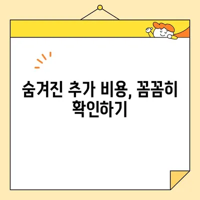 원룸 이삿짐 견적 비교, 이렇게 하면 돈 아낀다! | 원룸 이사, 포장, 견적 비교, 저렴한 이사