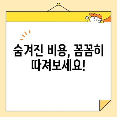 포장 이사업체 비용 견적 리뷰|  꼼꼼하게 비교하고 똑똑하게 선택하세요! | 이사 비용, 견적 비교, 포장 이사 추천