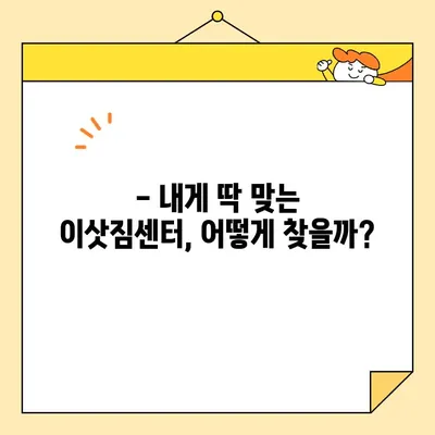 원룸 포장이사 비용 완벽 분석| 이삿짐센터 가격 비교 & 절약 팁 | 원룸 이사, 이사 비용, 이삿짐센터 추천, 이사 꿀팁