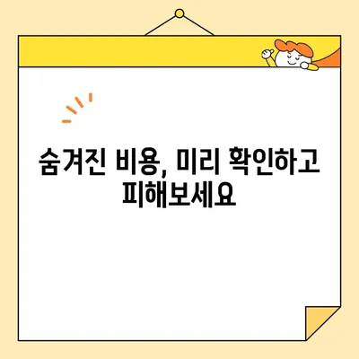 이삿짐센터 가성비 끝판왕! 💸  내 맘에 쏙 드는 곳 찾는 꿀팁 | 이사, 이삿짐센터 추천, 가성비, 비용 절약, 견적 비교