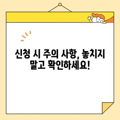 서초구 자영업자 100만원 지원금 신청 완벽 가이드 | 서류, 절차, 확인 사항, 자주 묻는 질문