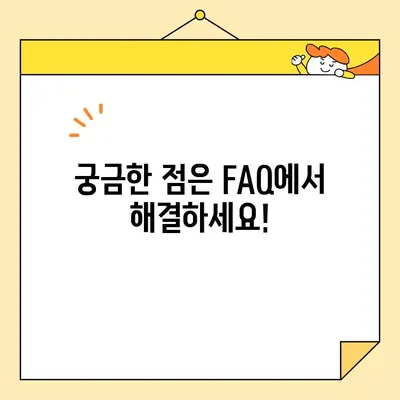 서초구 자영업자 100만원 지원금 신청 완벽 가이드 | 서류, 절차, 확인 사항, 자주 묻는 질문