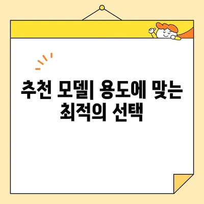 비맥스 메타 시리즈 가격 비교 및 성능 분석 가이드 | 스펙, 장단점, 추천 모델