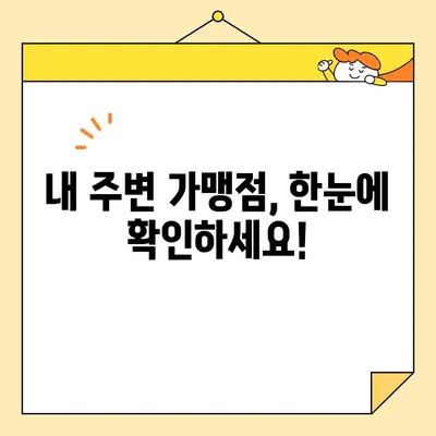 광명 사랑화폐 사용처 총정리| 핫플레이스 & 할인 정보! | 광명사랑화폐, 가맹점, 할인, 꿀팁