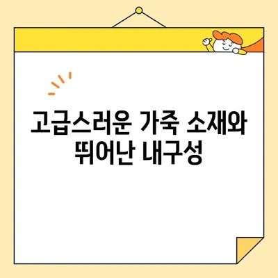 토리버치 크로스백 심층 리뷰| 디자인, 품질, 가격 비교 | 고품질 디자이너 백