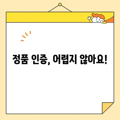 포토샵 2020/2021 정품 인증, 4,900원에 가능할까요? | 정품 인증 방법, 가격 비교, 최저가 정보