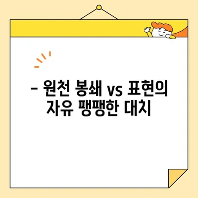 한글날 광화문 집회 원천 봉쇄 현장 소식| 실시간 상황 및 참가자 목소리 | 집회, 시위, 봉쇄, 경찰