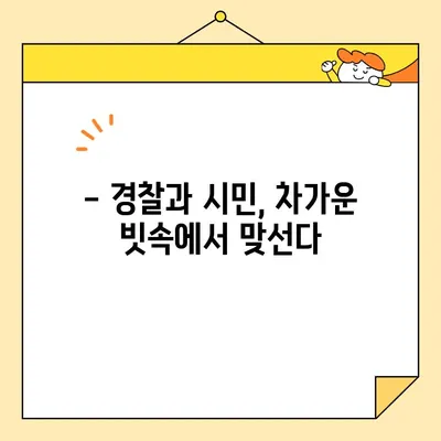 한글날 광화문 집회 원천 봉쇄 현장 소식| 실시간 상황 및 참가자 목소리 | 집회, 시위, 봉쇄, 경찰