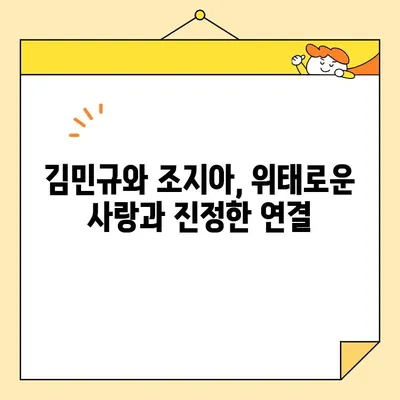 로봇이 아니야 드라마 속 매력적인 인물과 흥미진진한 스토리 | 인물 분석, 관계, 줄거리