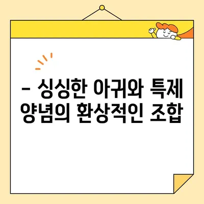 50년 전통의 맛! 낙원상가 옛날집 아구찜 | 서울 맛집, 낙원상가, 아구찜 맛집