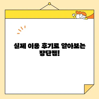 이삿짐센터 선택 고민 끝! 영구크린 vs 예스2424 비교 분석 | 이사짐센터, 가격 비교, 서비스 비교, 후기