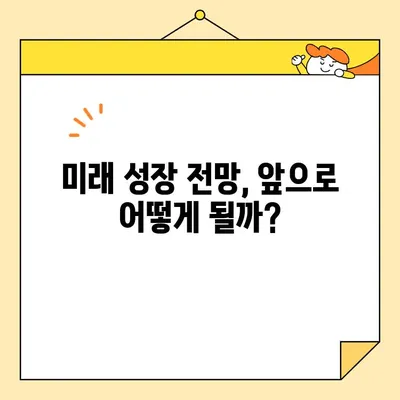 조영국 주식 평가액 및 영구크린 사업 현황 분석| 투자 가치와 성장 전망 | 주식, 투자, 기업 분석, 사업 현황